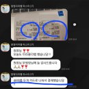 인천더리햅