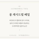 엔하우스