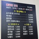 하가물갈비 이미지