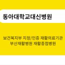 대신공원로 이미지