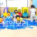 유아오르프음악놀이 이미지