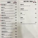 매복식당 이미지