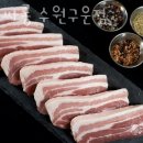 고기싸롱 - 시흥시 신천3길 7 | 고기싸롱