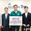 함양산삼직거래사업단