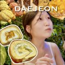 씨유대전유천현대점 | 성심당 본점 빵 종류 비교 추천,주말 오픈런 웨이팅 꿀팁 (블루베리시루, 케익부띠끄, 주차)
