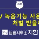 변호사임이랑법률사무소 이미지