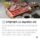 참치먹고싶은마음참치마요 이미지