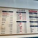 임방울대로L-1 | [첨단점심맛집 오봉집] 투움바 칼낙지, 볶음밥 후기 (주차 정보)