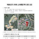 목동동로18길 이미지