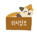 더모스트 글램핑 이미지