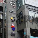 남도문화마루