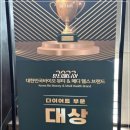 비티엘플러스