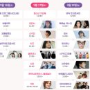 대청호대덕뮤직패스티벌 이미지