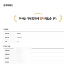 한국식음료외식조리교육협회주