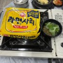 좋은계란할인점연산더샵파크시티점 | 연산동횟집 ok도매횟집 연산파크시티점 가성비 모듬회 안주맛집