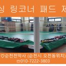 벌교천막사 이미지