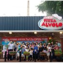 피자알볼로 문래직영점 이미지