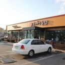 돈까스클럽 김포강화점 이미지