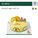 뚜레쥬르 고구마케이크 맛있음? 생일선뭉 케이크로 살건데 이미지