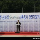 축사 신축공사 이미지