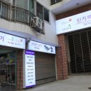 신기의료기 해운대점 이미지