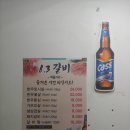6.3갈비