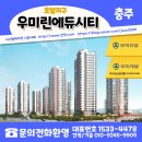 우미린 에듀시티 이미지