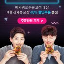 메가씨푸드 티스토리