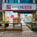 파리바게뜨검암2지구 이미지