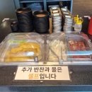 밀양 중식 맛집 담뽀뽀에서 맛점