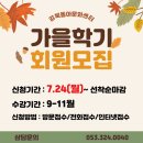 힐링 통기타 교실 이미지