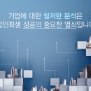 법무법인하나