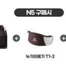 누가의료기 시흥점 네이버블로그