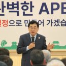불국동주민자치센터 노컷뉴스