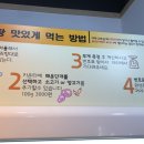 양세마리훠궈앤마라탕 이미지