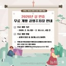 부평공영주차장 이미지