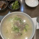 능동국시 | 군자역 사골국수 맛집 능동국시 후기 사골육수 추천