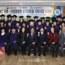 합동인력 - 논산시 안심로 117 | 합동인력