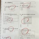 가우스교재 이미지