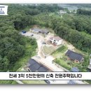 양평친구부동산공인중개사사무소 이미지