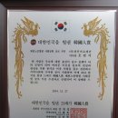 창민의료재단 이미지