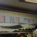 사자평분식