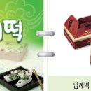 떡보의하루 상무점 이미지