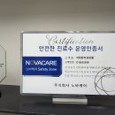 노바치과의원 이미지