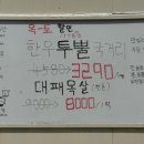 세명건강랜드 이미지