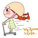 (주)월투어