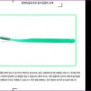 더맑은치과의원 이미지