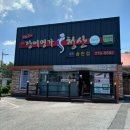 장어명가청산송천점 | 전주송천동[장어명가청산]거대장어 보양식으로 여름나기 준비✨