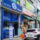 싸다구초밥 이미지