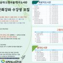 의창도서관 경남에나뉴스